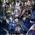 Kidou Senshi Gundam: Suisei no Majo Season 2 Episodio 11 Sub Español