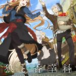 Ookami to Koushinryou: Merchant Meets the Wise Wolf Episodio 7 Sub Español