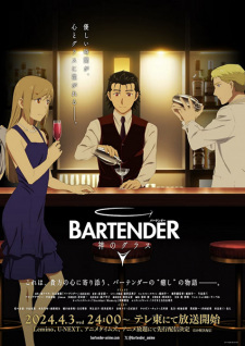 Bartender: Kami no Glass Episodio 5 Sub Español